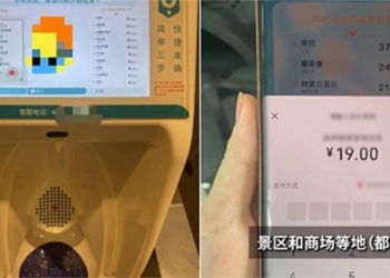 smart toilet can automatically test urine in china 128621
