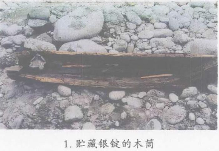 This log is the Qinggang rod - a tool used to hide treasures by Zhang Xianzhong.