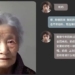 the child who was born and lost in china 127033