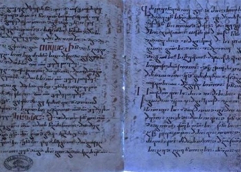 ultraviolet light reveals the mystery of the 1500 year old bible 127688