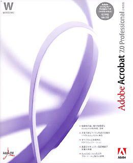 Acrobat7.0