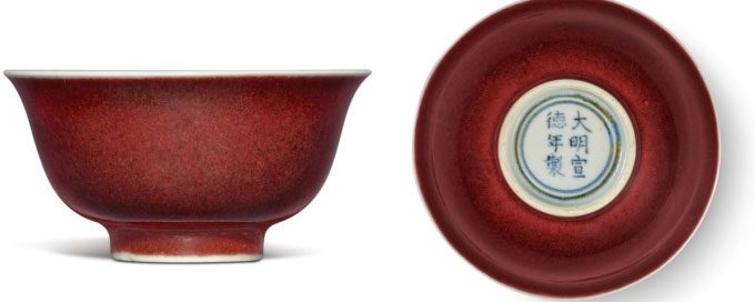 Special red glazed bowl.