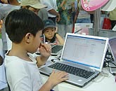 child pc