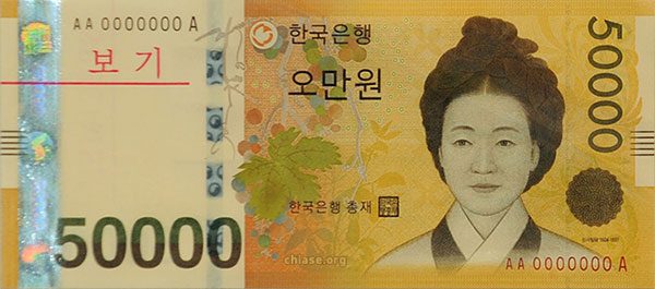 50,000 won South Korean bill