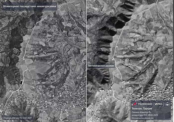 Tectonic fractures viewed from the Kanopus-B spacecraft