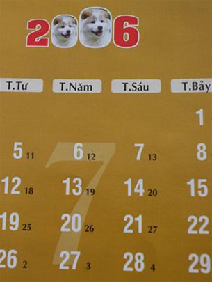 On July 14 of the Gregorian calendar, while the Vietnamese calendar shows the 20th of the sixth lunar month, the Chinese calendar indicates the 19th of the sixth lunar month.
