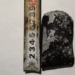 news about a 7kg thunder strike falling in a village in china 124863