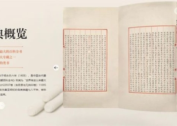 the largest mathematics collection in the world digitized 126250