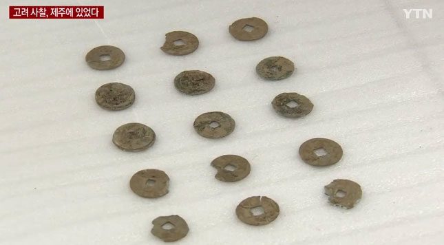 Coins excavated within the temple grounds.