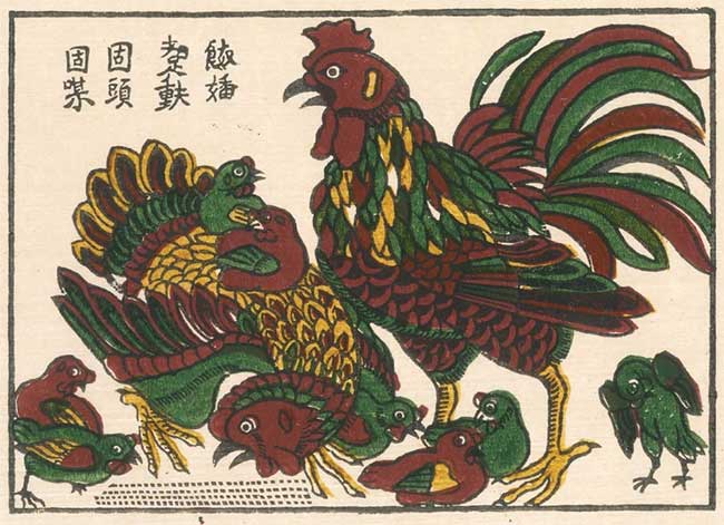 Folk Painting of Rooster Competition