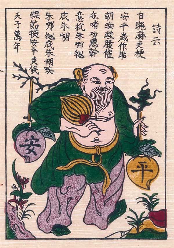 Folk Painting of Mr. Phuc - Mr. Tho