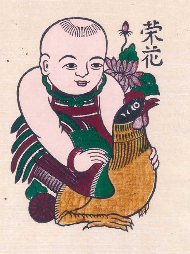 Folk Painting of Boy Holding a Chicken, called Vinh Hoa