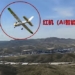 who is the pilot who defeated humans in the battle of 126172
