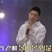 ai technology recreates the performance of the late south korean singer incredibly 119122