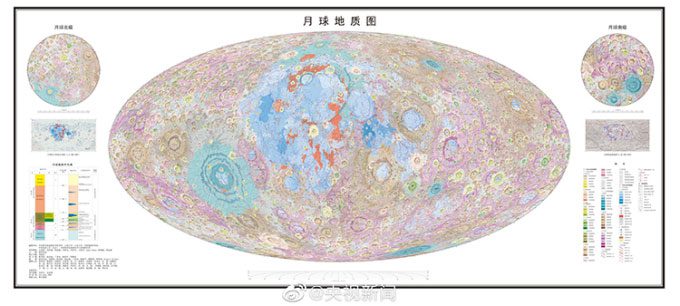China's lunar topographic map at a scale of 1:2,500,000.