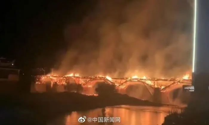 Image of the historic arch bridge that was burned.