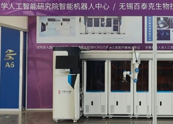 covid 19 testing robot one type of results in 45 minutes 122564