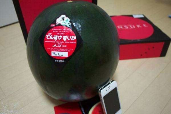 Black Watermelon