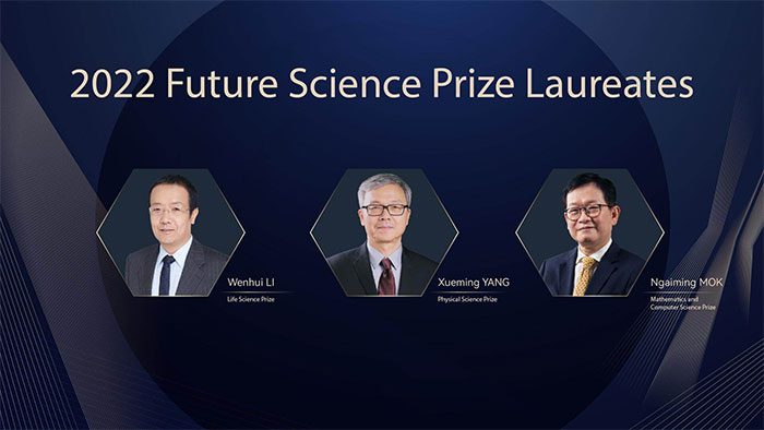 Three scientists awarded the Future Science Prize 2022