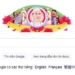 google doodle honoring professor ton that tung 120377