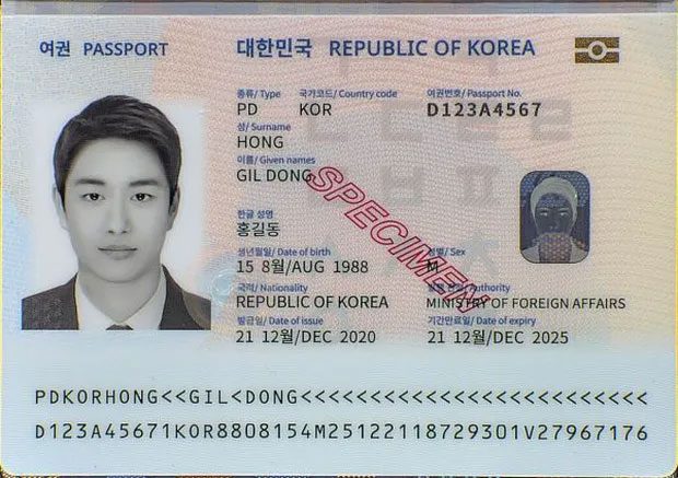 South Korean passport