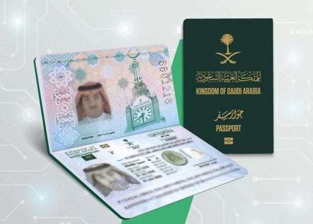 Saudi Arabian passport