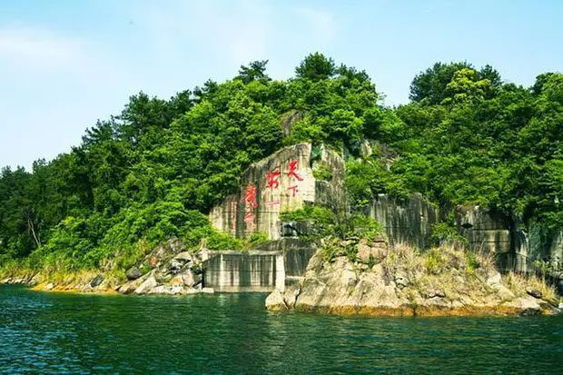 ho thien dao 1