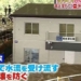 japan inventor flood defense house can float on water 121455