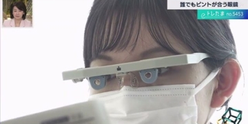 japan manufactures smart glasses that can treat cataracts and macular degeneration 120685