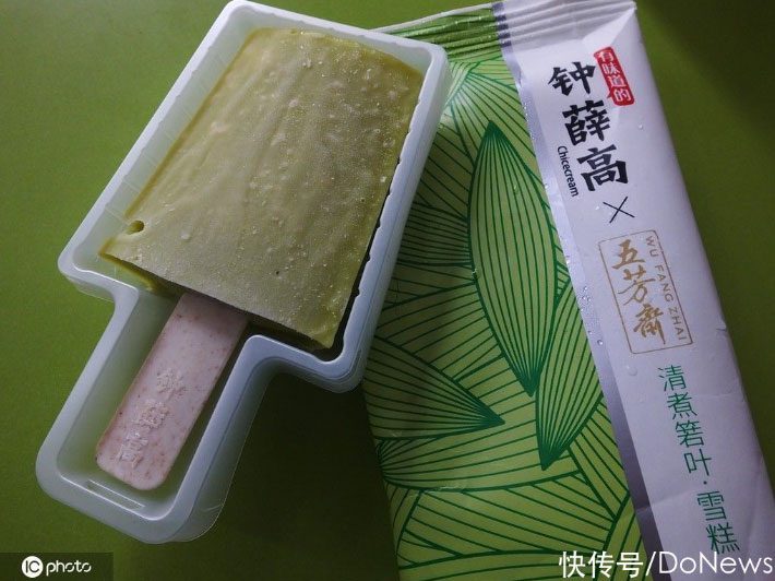 Ice cream from Zhong Xue Gao