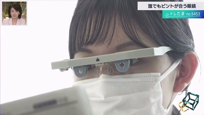 MWF glasses by Vixion Japan.