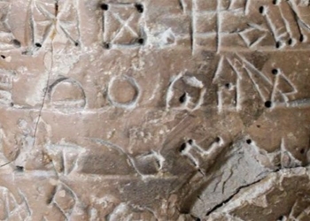 scientists decode mysterious characters 4 000 years old 122870