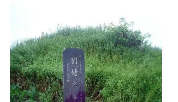 The tomb of Liu Yong located in his hometown of Shandong