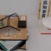the machine that cuts round cakes into uniform slices without any leakage 118670