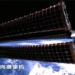 the solar panel wing of chinas space station moves 122369