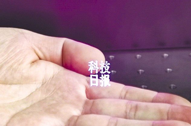 The name of the Science and Technology news site etched by laser