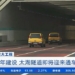 underwater highway longest in china 118132