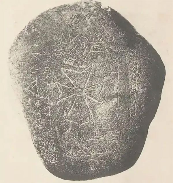 Inscription on this stone stele is written in Syriac
