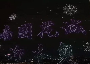 vibrant spectacular light show welcoming the chinese new year of the tiger 118621