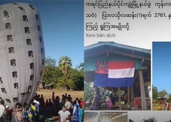 why the sky from myanmar can cross without passing many countries 118130