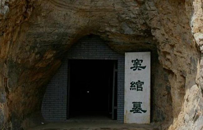 Tomb of Prince Jing, Liu Sheng (the Prince of Zhongshan)