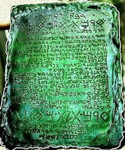 A recreation of the legendary Emerald Tablet.
