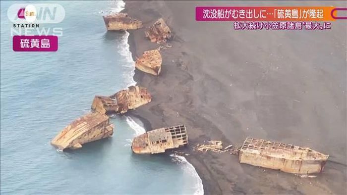 Shipwrecks emerging after seismic activity.